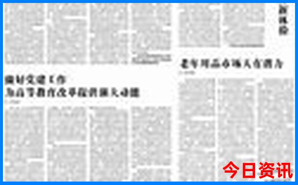 成都市人民公园有哪些景点