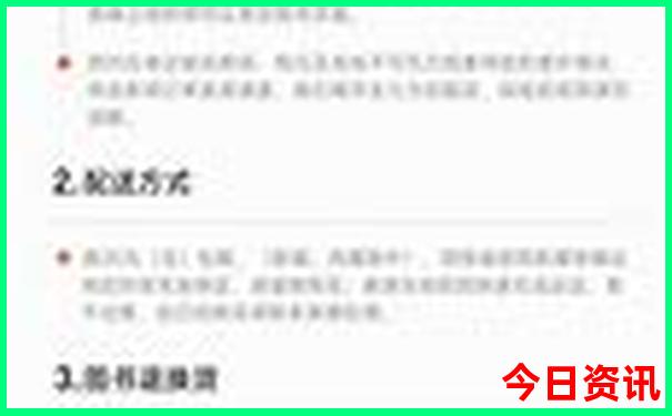哈尔滨哪些景点值得去