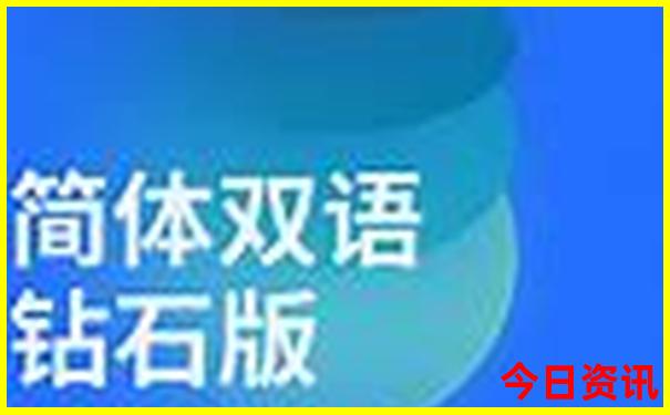 2025值得关注全年攻略正版全网首发资料全新下载大全-2025全年资料免费大全
